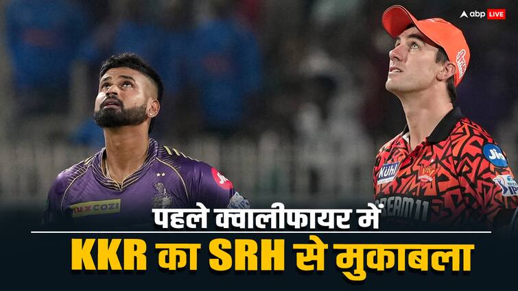 पहले क्वालीफायर में KKR का SRH से मुकाबला, देखें प्लेऑफ का पूरा शेड्यूल