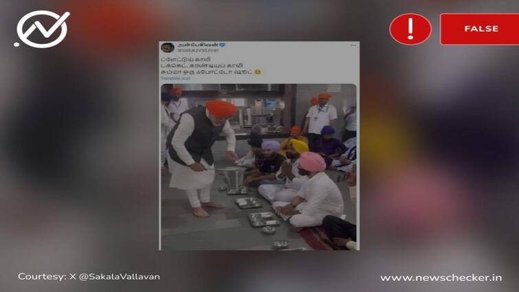 A viral post claiming Modi is serving food from an empty bucket is false and misleading Fact Check : காலி பாத்திரத்தில் இருந்து உணவு பரிமாறினாரா பிரதமர்? வைரல் புகைப்படம் உண்மையானதா?