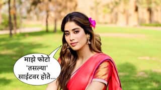 Janhvi Kapoor : वयाच्या 13 व्या वर्षी जान्हवी कपूरचे फोटो तसल्या वेबसाईटवर व्हायरल; अभिनेत्रीनं सांगितला भयानक अनुभव