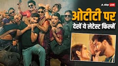 ओटीटी पर स्ट्रीम हो रही हैं ये हिट फिल्में, आज ही देख लीजिए