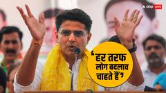 'पूरे देश में बदलाव की सुगबुगाहट, 10 साल की...', सचिन पायलट का केंद्र पर वार