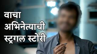 Bollywood Actor : पोट भरण्यासाठी चित्रपटांत मार खायचा 'हा' सुपरस्टार, तिन्ही खानला करायचंय सोबत काम; ओळखलं का?