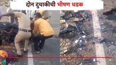 दोन दुचाकींची भीषण धडक, तिघांचा मृत्यू; एकाच कुटुंबातील 2 युवती ठार झाल्याने सर्वत्र हळहळ