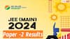 JEE Main Paper 2 Results: జేఈఈ మెయిన్‌ పేపర్‌-2 ఫలితాలు విడుదల - సత్తా చాటిన తెలుగు రాష్ట్రాల విద్యార్థులు