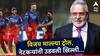 RCB ची प्लेऑफमध्ये एन्ट्री, विजय माल्ल्याकडून शुभेच्छा, नेटकऱ्यांनी उडवली खिल्ली