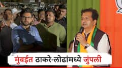 मतदानाच्या पूर्वसंध्येला ठाकरे-लोढांमध्ये जुंपली; निवडणूक आयोगाकडे तक्रार, मंत्री महोदयांनीही दिलं उत्तर