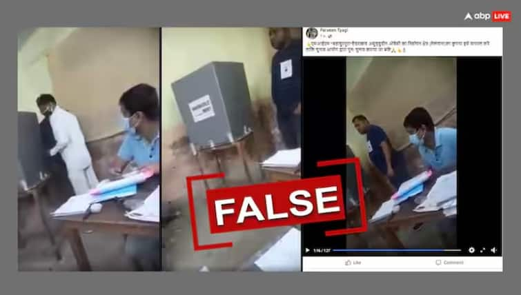 Election fact check west bengal old video viral as telangana asaduddin owaisi constituency  Election Fact Check: અસદુદ્દીન ઓવૈસીના મતવિસ્તારમાં બોગસ મતદાનનો થઈ રહ્યો છે દાવો, જાણો વાયરલ વીડિયોનું સત્ય