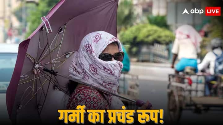 Weather Updates: दिल्ली से लेकर राजस्थान-पंजाब तक में हीटवेव से हालत खराब होती जा रही है. कुछ राज्यों में तापमान 40 डिग्री के पार पहुंच गया है. लोगों को घरों में रहने की सलाह दी जा रही है.