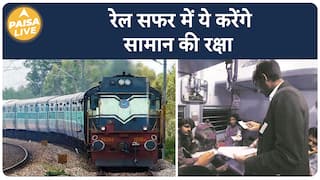 DID YOU KNOW: TTE protects the luggage of passengers during railway travel | Paisa Live