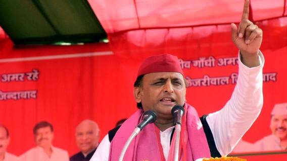 Lok Sabha Election 2024: अयोध्या से नया सियासी संदेश दे गए अखिलेश यादव, BJP के लिए कर दिया बड़ा दावा Lok Sabha Election 2024: अयोध्या से नया सियासी संदेश दे गए अखिलेश यादव, BJP के लिए कर दिया बड़ा दावा