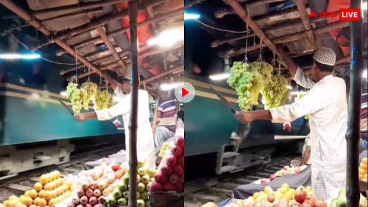 Viral train video man is holding a knife in his hand to protect grapes from thieves at his shop near the railway track Video: चाकू से अंगूरों की रखवाली, कोई नहीं करेगा इस फल की दुकान से झपटमारी करने की हिम्मत