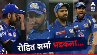 IPL 2024 : आमचं काही आयुष्य आहे की नाही, रोहित शर्मा भडकला, ब्रॉडकास्टरला फटकारलं 
