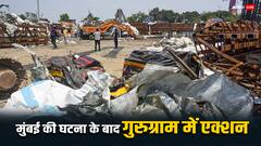 हरियाणा: अवैध होर्डिंग से पटा गुरुग्राम, मुंबई की घटना के बाद अब हरकत में आया नगर निगम