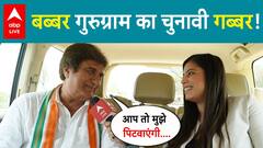 Exclusive Interview: What did Raj Babbar say about elections, public, BJP and his first love?