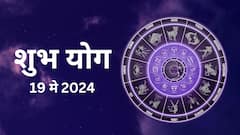 आज सर्वार्थ सिद्धी योगासह जुळून आले अनेक शुभ योग; मेषसह 'या' 5 राशींचं भाग्य उजळणार, लक्ष्मीची राहणार कृपा
