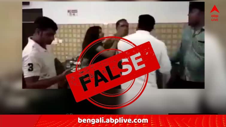 Fact Check BJP MLA attacks police viral video true or false Fact Check: পুলিশকে পেটাচ্ছেন বাংলার বিধায়ক? ভাইরাল হওয়া এই ভিডিওটি কি আদৌ সত্যি?