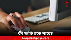 Night Shift Effects: খিটখিটে মেজাজ সঙ্গে ক্লান্তি, নাইট শিফটে কাজে মারাত্মক প্রভাব শরীরে