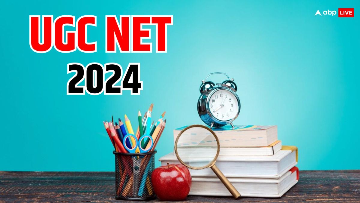 UGC NET Exam 2024: यूजीसी नेट के लिए आवेदन करने की लास्ट डेट आज, कल तक भर दें फीस, नोट करें जरूरी तारीखें