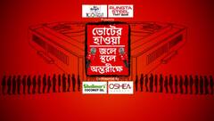 Voter Hawa: ২৫ মে ভোটের আগে কী ভাবছে পুরুলিয়া? পঞ্চমুখী লড়াইয়ে কোন দিকে জঙ্গলমহলের মন? | ABP Ananda LIVE