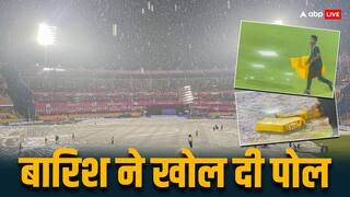 RR vs KKR Rain: बारिश के बाद स्पंज से सुखाया गया मैदान, गुवाहाटी में खुली सिस्टम की पोल