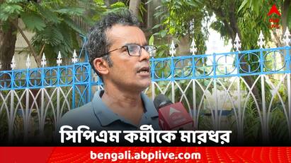 Loksabha Election 2024 Jadavpur Trinamool accused of beating CPM worker with cancer Loksabha Election 2024: ক্যান্সার আক্রান্ত সিপিএম কর্মীকে মারধর যাদবপুরে, কাঠগড়ায় তৃণমূল