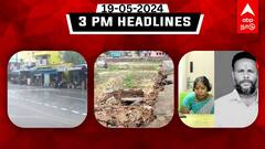 TN Headlines: 26 மாவட்டங்களுக்கு மழைதான்! ஓட்டல் மாஸ்டர் உடல் மறுபரிசோதனைக்கு உத்தரவு..இதுவரை இன்று