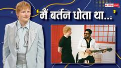 कभी रेस्टोरेंट में बर्तन धोता था हॉलीवुड का टॉप सिंगर, बताया क्या था नापसंद