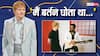 रेस्टोरेंट में बर्तन धोता था ये हॉलीवुड का ये टॉप सिंगर, कपिल शर्मा के शो में याद किए पुराने दिन
