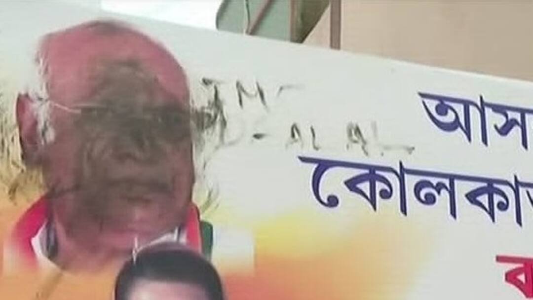 'TMC Dalal': Kharge's Posters Defaced Outside Bengal Congress HQ After Adhir Ranjan Chowdhury Rebuffed Mallikarjun Kharge Poster Defaced Outside Bengal Congress HQ Kolkata Adhir Ranjan Chowdhury TMC Mamata Banerjee INDIA 'TMC Dalal': Kharge's Posters Defaced Outside Bengal Congress HQ After Adhir Ranjan Chowdhury Rebuffed