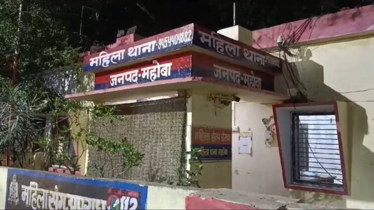 Mahoba police station Policemen beat up woman goat theft inside were pressuring her compromise ann Mahoba News: थाने के अंदर महिला से पुलिसकर्मियों ने की मारपीट, बकरी चोरी के मामले में बना रहे थे दबाव