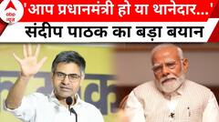 Swati Maliwal Case: CCTV और DVR लेने की कोशिश में जुटी दिल्ली पुलिस | Delhi Police | Arvind Kejriwal