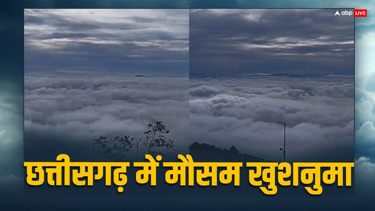 Chhattisgarh Weather Update IMD After rain Clouds covered Bailadila Hills Video Viral ANN Watch: छत्तीसगढ़ में बरिश के बाद बैलाडीला की पहाड़ियों पर बादलों का डेरा, 'मिनी कश्मीर' का अद्भुत नजारा वायरल