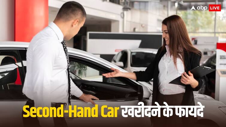 Buy Second Hand Car benefits in price range quality budget friendly used cars Second-Hand Car: नई की जगह सेकंड-हैंड कार लेने में है फायदा, बचा पाएंगे लाखों रुपये