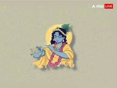 Shri Krishna Quotes: દુઃખ તો ક્યારેય પીછો નથી છોડતું, શ્રીકૃષ્ણ પાસેથી શીખી લો જીવનમાં ખુશ રહેવાની રીત