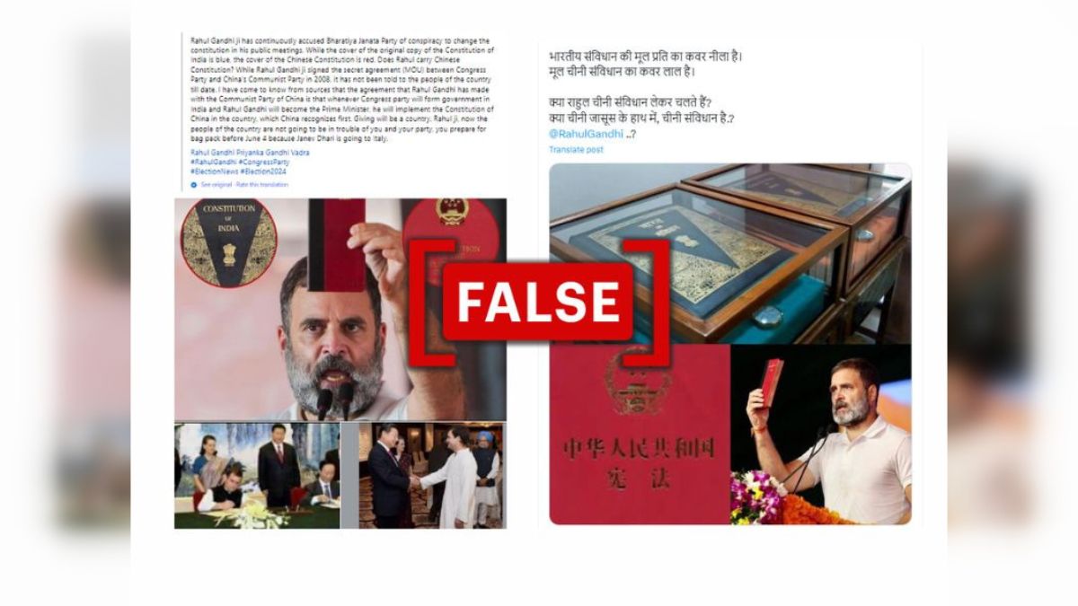 Fact Check: Did Rahul Gandhi 'Display Chinese Constitution' At His Rallies? Assam CM's Claim Is False