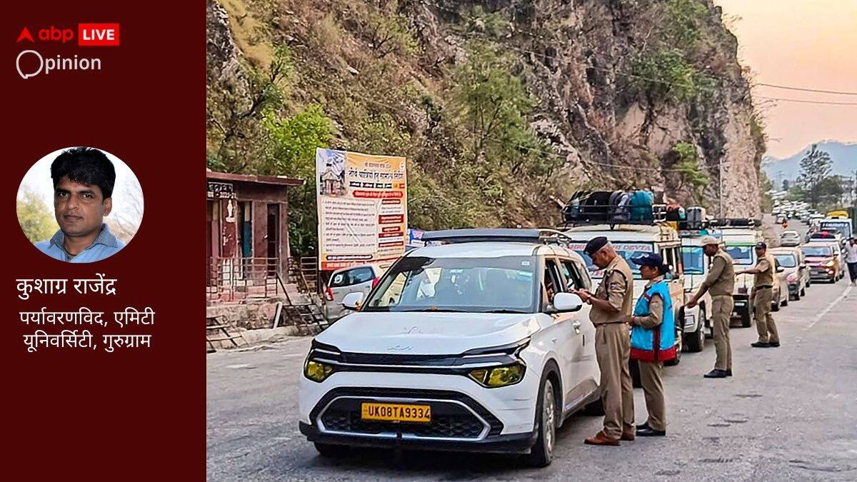 पहाड़ों की उखड़ती सांस और पर्यटन व तीर्थयात्रा के नाम पर हो रहा विवाद