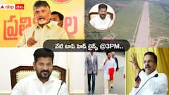 ఏపీలో అధికారం కావాలంటే సీమలో బలమే కీలకం- తెలంగాణ కేబినెట్ భేటీకీ ఈసీ గ్రీన్ సిగ్నల్