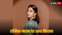 लोकसभा चुनाव के बीच रश्मिका मंदाना पर क्यों भड़क गई कांग्रेस? कहा- 'ये ED की बनाई...'