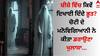 Ghost: ਸ਼ੀਸ਼ੇ ਵਿੱਚ ਕਿਵੇਂ ਦਿਖਾਈ ਦਿੰਦੇ ਭੂਤ? ਚੋਟੀ ਦੇ ਮਨੋਵਿਗਿਆਨੀ ਨੇ ਕੀਤਾ ਡਰਾਉਣਾ ਖੁਲਾਸਾ