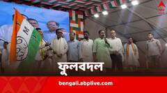 মোদির সফরের মধ্যেই তৃণমূলে কুনার, অভিষেকের হাত ধরে জোড়াফুলে যোগদান