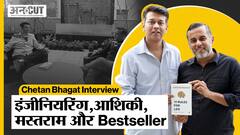 Chetan Bhagat on Uncut With Annant: Engineering, Romance, 'Mastram' Reader से Best Seller Writer