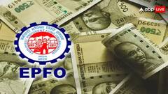 क्या है EPFO का ऑटो मोड सेटेलमेंट, अब महज इतने दिन में मिलेंगे एक लाख रुपये