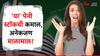 शेअरची किंमत 5 रुपयांपेक्षा कमी, पण 120 टक्क्यांनी दिले रिटर्न्स, गुंतवणूकदारांना लॉटरी!