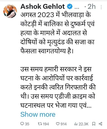 जलते अंगारों में बच्ची को झोंकने वालों को फांसी की सजा, परिजन बोले, 'खाना पीना लग रहा था जहर