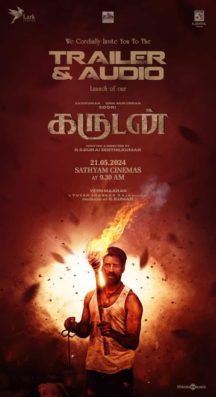விடுதலை படம் மூலம் ஹீரோவாக அறிமுகமான சூரியின் மாறுபட்ட நடிப்பில் கருடன் படம் உருவாகியுள்ளது. இந்த படத்தின் ஆடியோ, ட்ரெய்லர் வருகிற மே 21 ஆம் தேதி வெளியாகவுள்ளது.