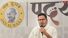 Lok Sabha Elections 2024: BJP को इस बार होगा तगड़ा घाटा? PM नरेंद्र मोदी का नाम ले प्रशांत किशोर ने कर दी बड़ी भविष्यवाणी