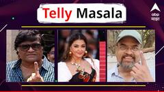 मतदानासाठी सेलिब्रिटींची रांग ते ऐश्वर्या रायवर होणार शस्त्रक्रिया; जाणून घ्या मनोरंजनसृष्टीसंबंधित महत्त्वाच्या बातम्या