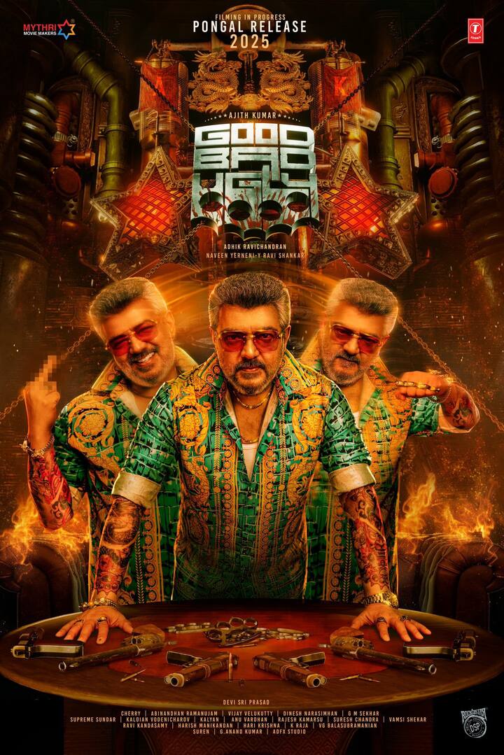 அஜித் குமார் நடிப்பில் ஆதிக் ரவிச்சந்திரன் இயக்கத்தில் அசுர வேகத்தில் உருவாகி வரும் குட் பேட் அக்லியின் ஃபர்ஸ்ட் லுக் போஸ்டர் வெளியாகி ட்ரெண்டாகி வருகிறது. படத்தின் டைட்டிலுக்கு ஏற்றவாறு போஸ்டர் அமைக்கப்பட்டுள்ளது