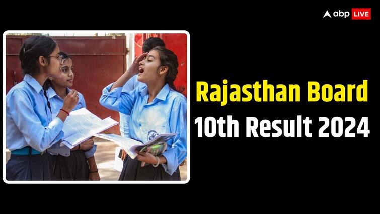 Rajasthan Board 10th Result 2024 Update RBSE Class 10 Result To Release by May End Know Update RBSE 10th Result 2024: राजस्थान 12वीं के नतीजों के बाद अब है 10वीं की बारी, इस तारीख तक हो सकते हैं जारी