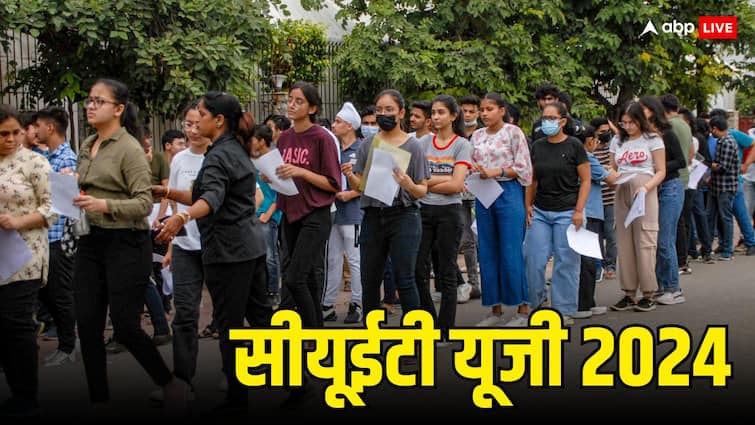 CUET UG 2024 Online Exam Starts form 21 May Know how it is different from offline exam CUET UG 2024: 21 मई से शुरू होंगे CUET UG के ऑनलाइन एग्जाम, यह ऑफलाइन परीक्षा से कितना अलग?